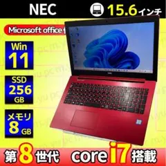 ノートパソコン windows11 office付き i7 ssd 第八世代