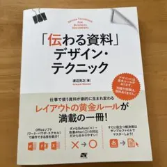 Item thumbnail for item 08c8947d-9844-4968-9aca-9321d028fce9