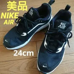 美品 ナイキエアマックスAP 24cm