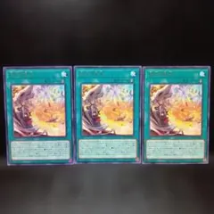 烙印の気炎（ノーマル）