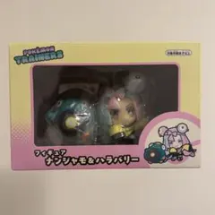 ポケモンセンター フィギュア ナンジャモ＆ハラバリー