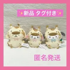⭐️サンリオ⭐️ポムポムプリン ぬいぐるみマスコット ストラップ 3点セット