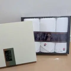 タオルセット ホワイト 3枚 ギフトボックス入り