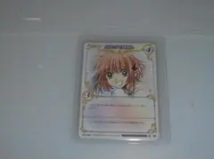 CLAMP in CARDLAND 04-024 ふたりで買出し CLAMP in CARDLAND 4弾 TCG 04-024 ふたりで買出し - メルカリ