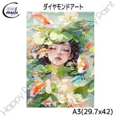 Happy Paint ダイヤモンドアート A3 お洒落 ツリー／1307 - メルカリ