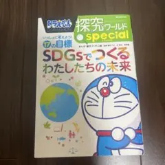 Item thumbnail for item bad09b40-8c6d-4d09-90d3-c8f0b652e012