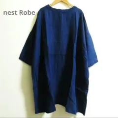 nest Robe ネストローブ リネン コクーンチュニック 匿名発送 - メルカリ