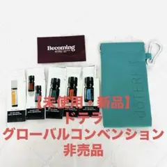 doTERRA SALUBELLE エッセンシャルオイル 10mL - メルカリ