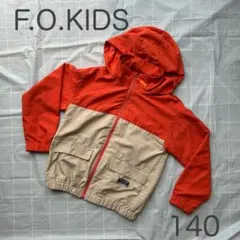 F.O.KIDS ウィンドブレーカー　140のサムネイル