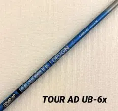 ツアーad ub 6x 7x ツアーAD UB試打評価｜松山選手もテストしたハードスペックな