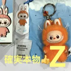 兎様 リクエスト 2点 まとめ商品