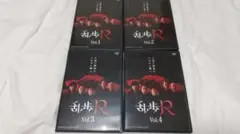 2026年最新】乱歩r dvdの人気アイテム - メルカリ