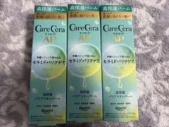 CareCera ケアセラ AP 高保湿バリアスキンバーム　3個のサムネイル