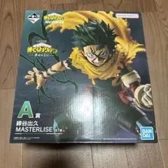 ヒロアカ 一番くじ 幸せの上に A賞 緑谷出久 フィギュア