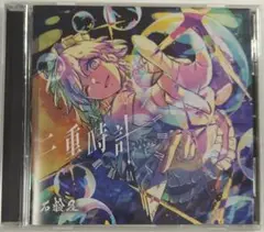 Item thumbnail for item ec3d4aba-642a-4180-88f8-45bf40a03e53