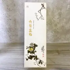 茶器セット 中国茶道具 湯呑み 湯呑 6点セット