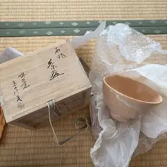 2026年最新】萩焼 工芸品の人気アイテム - メルカリ