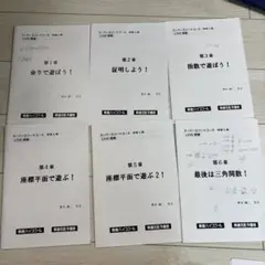 2026年最新】スーパーエリートコースの人気アイテム - メルカリ