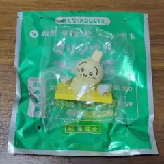 ちいかわ 松屋 コラボ オリジナルフィギュア うさぎ 鬼辛カレー