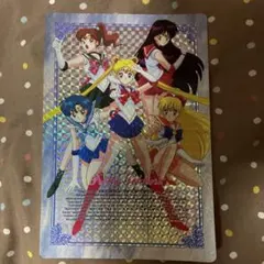美品】セーラームーン バンダイ カードダス本弾PART1 - メルカリ