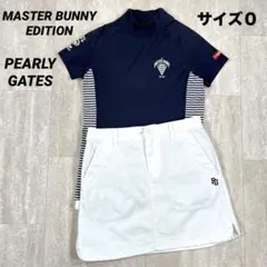 パーリーゲイツ カッパ セットアップ Sサイズ サイズＯ　レディース パーリーゲイツ カッパ セットアップ Sサイズ サイズO レディース