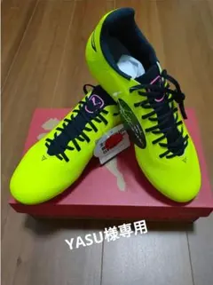 プーマ キング プロ HG/AG サッカー スパイク※新品