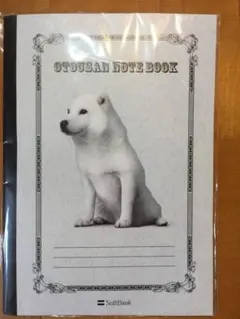 2F-38　ソフトバンク　お父さんノート　32ページ　21㎝×14.8㎝　非売品