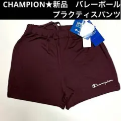 値下げ！新品★未使用　Champion バレーボール Lサイズ バーガンディ