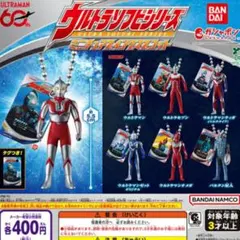 ウルトラソフビシリーズミニチュアスイングマスコット4種セット