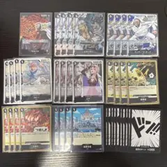 スタートデッキ 海軍【ST-06】 各4枚セット