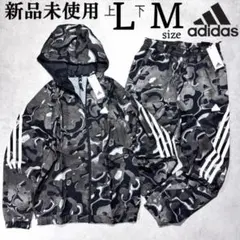 新品 正規品 L Mサイズ アディダス 上下セットアップ 総柄 3ストライプ