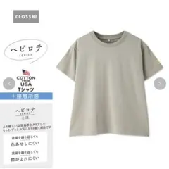 あやたか様 リクエスト 2点 まとめ商品