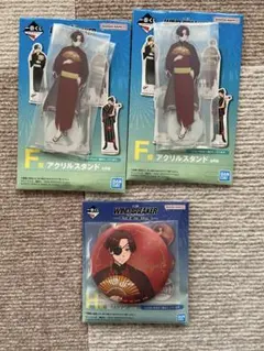 一番くじ WIND BREAKER -街の英雄と祭りの時- アクスタ　缶バッジ