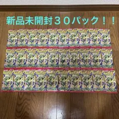 サーチ済】ポケモンカード ストームエメラルド 未開封30パック - メルカリ
