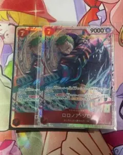ゾロ　SR 2枚セット