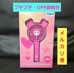 GiGO限定 TWICE LOVELYS ハンディファン モモ ⑦ - メルカリ