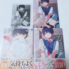 Item thumbnail for item 62122788-d336-4f01-98e0-aa3609ec5b2d