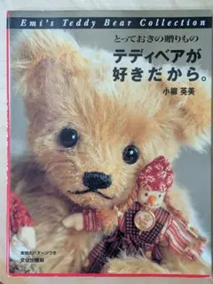 2026年最新】小柳英美の人気アイテム - メルカリ