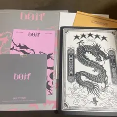straykids スキズ do it IT盤 S-class アルバム セット
