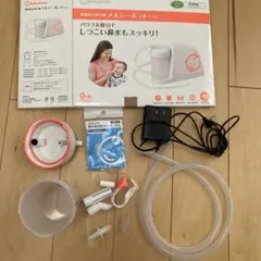 メルシーポット S-503 鼻吸引器