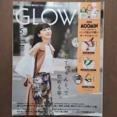 GLOW 2023년 5월호