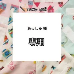 1336 二重おりこうタオルエプロン 女の子用３枚セット