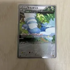 ポケモンカード　チルタリス クリアハミング　Δ進化　060/078 XY6