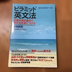 2026年最新】妹尾真則の人気アイテム - メルカリ