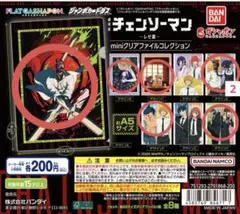 チェンソーマン　ガチャ　ミニクリアファイル　7 点セット