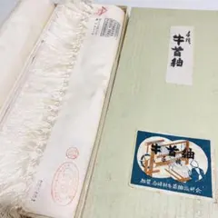 2026年最新】牛首紬 レディース 着物反物の人気アイテム - メルカリ