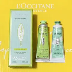 2025年最新】ロクシタン ミントヴァーベナ オードトワレの人気