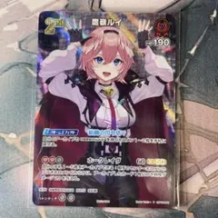 鷹嶺ルイ P プロモ ホロカ - メルカリ