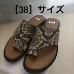 美品本革kiwi キィウィ パイソン柄 トングサンダル [38]のサムネイル