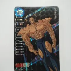 Item thumbnail for item a4b4d42f-bced-41c7-8ad5-5c9387426781